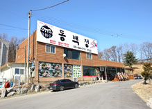 상품사진
