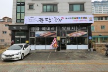 상품사진