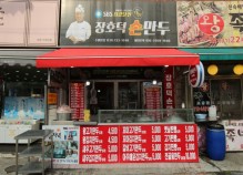 상품사진