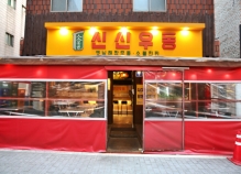 상품사진