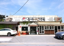 상품사진